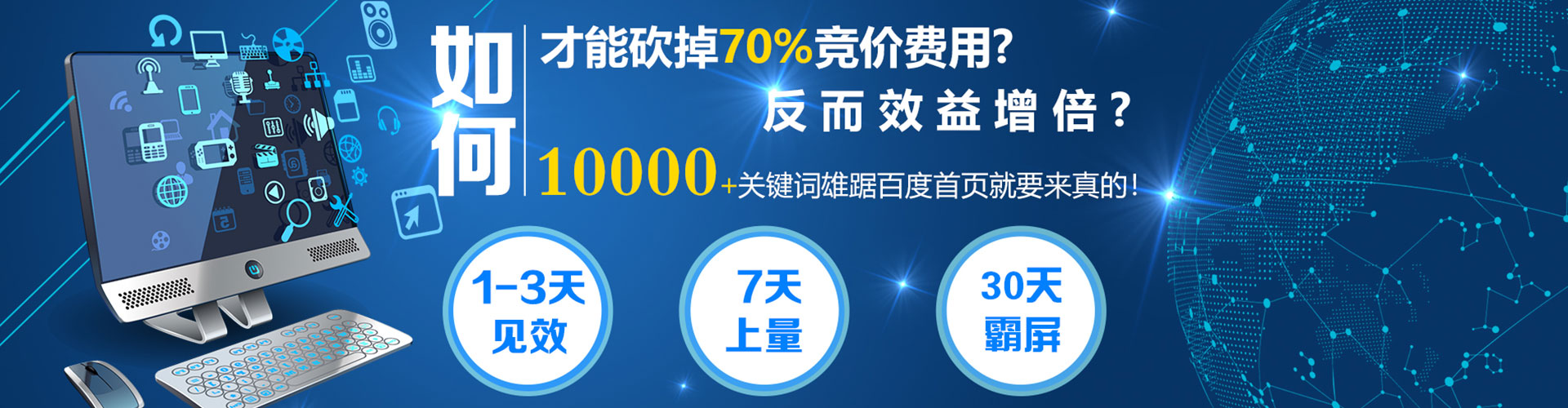 沂源sem主管