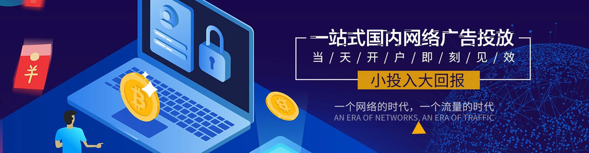 沂源百度运营推广